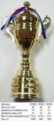 Кубок 1226 C h-40см (с крышкой)