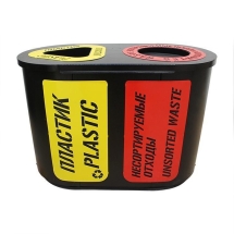 Урна для раздельного сбора мусора Город 2, 2 секции (2х26л)