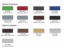 Скамья Элементарно-8 (темный дуб) Скамья Элементарно-8 (темный дуб)