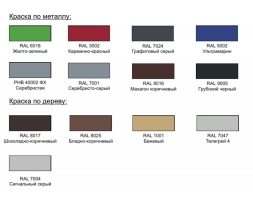 Скамья Элементарно-8 (темный дуб), фото 4