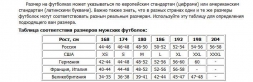 Футболка Venum venshirt0311, фото 2