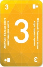Red 7 Red 7