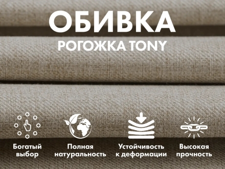 Кресло-качалка (маятник) с массажем FUJIMO BALANCE 2 F2004 TOF Бежевый, фото 4