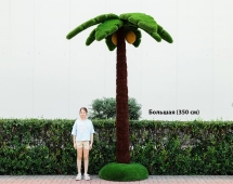 Топиари Пальма большая, кокосовая h=350см - газон Deluxe+Eco Топиари Пальма большая, кокосовая h=350см - газон Deluxe+Eco