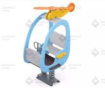 Качалка «Вертолет»
