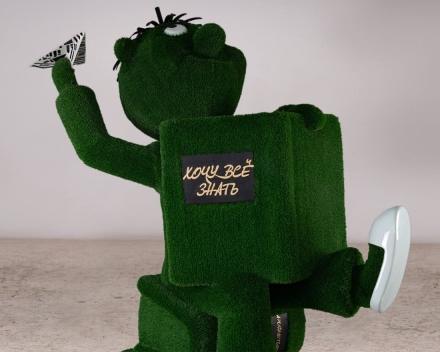 Топиари читающий мальчик - газон Eco, фото 6