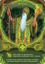 Настолье, фото 4 Настолье, фото 4