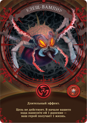 Настолье, фото 6 Настолье, фото 6