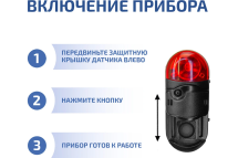 Газоанализатор (газосигнализатор) сероводорода индивидуальный МЕГЕОН 08103 к0000398796