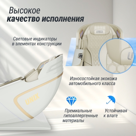 Массажное кресло UNIX Med Aura White, фото 24