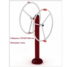 Рули большие УТИ-010 , фото 2 Рули большие УТИ-010 , фото 2