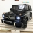 Электромобиль Mercedes-Benz G63 AMG черный глянец