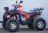 Квадроцикл STALKER 250 Lux