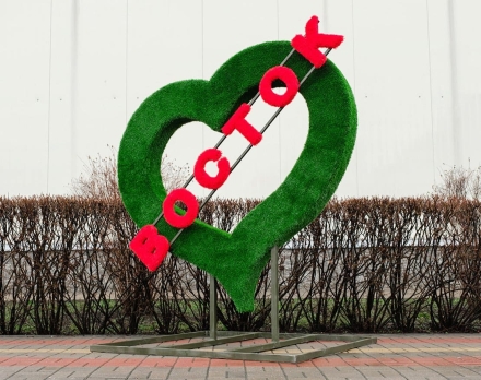 Топиари стела Сердце Восток - газон Eco, фото 3