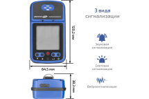 Газоанализатор (измеритель концентрации диоксида серы) МЕГЕОН 08205 к0000398801