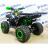 Квадроцикл Avantis NEO 8 LUX