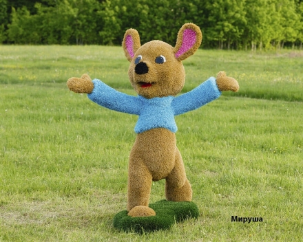 Топиари кенгуренок Мируша - газон Eco, фото 3