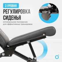 Силовая скамья домашняя OXYGEN FITNESS SEDONA PLUS