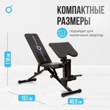 Силовая скамья домашняя OXYGEN FITNESS SEDONA PLUS