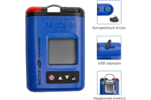 Газоанализатор (газосигнализатор) диоксида серы индивидуальный МЕГЕОН 08105 к0000398797