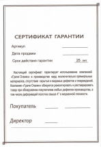 Нарды резные "Бесконечность", Ohanyan