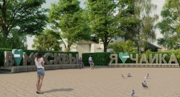 Буквы, фото 1 Буквы, фото 1