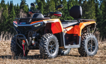 Квадроцикл АОДЕС Pathcross MAX 525 26″ EPS Квадроцикл АОДЕС Pathcross MAX 525 26″ EPS