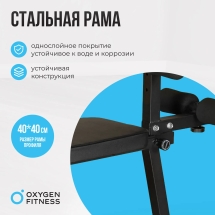 Складная скамья домашняя OXYGEN FITNESS FOLDINGPRO