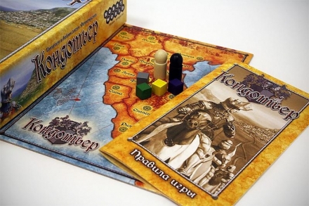 Кондотьер, фото 5