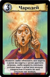 Цитадели Classic, фото 1 Цитадели Classic, фото 1