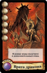 Цитадели Classic, фото 2 Цитадели Classic, фото 2