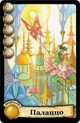 Цитадели Classic, фото 3 Цитадели Classic, фото 3