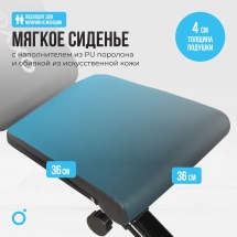 Силовая скамья домашняя OXYGEN FITNESS SEDONA