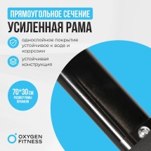 Силовая скамья домашняя OXYGEN FITNESS SEDONA