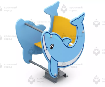 Качалка «Дельфин»