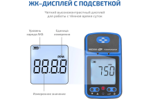 Газоанализатор|измеритель концентрации угарного газа МЕГЕОН 08207 к0000398803
