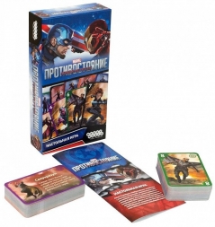 Первый мститель. Противостояние, фото 1 Первый мститель. Противостояние, фото 1