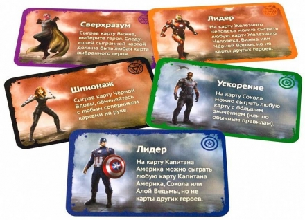 Первый мститель. Противостояние, фото 2