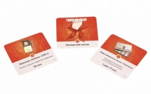 Comparity СССР (на русском)