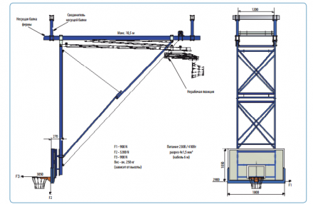 Баскетбольная ферма потолочная складная 2587, фото 2