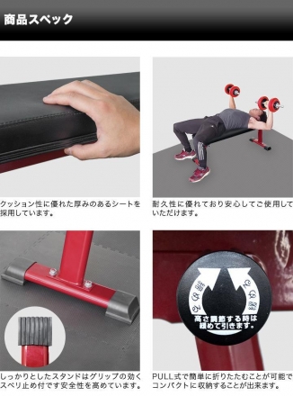 Скамья прямая DFC Z001F складная, фото 11