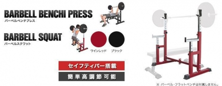 Скамья прямая DFC Z001F складная, фото 13