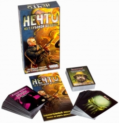 Нечто, фото 1 Нечто, фото 1