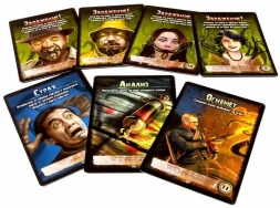 Нечто, фото 2 Нечто, фото 2