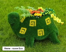 Топиари Черепаха с кашпо Бринхилда - газон Deluxe Топиари Черепаха с кашпо Бринхилда - газон Deluxe