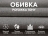Кресло-качалка (маятник) с массажем FUJIMO BALANCE 2 F2004 TOF Серый