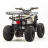 Квадроцикл подростковый MotoLand ATV FOX 125