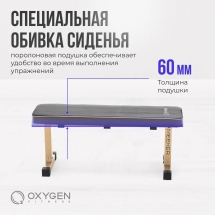 Силовая скамья прямая домашняя OXYGEN FITNESS MEEKER