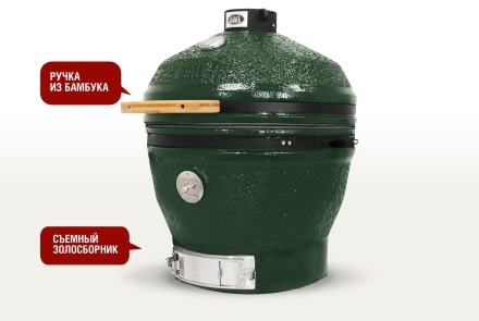Керамический гриль-барбекю 24 дюйма CFG CHEF Зеленый, фото 4