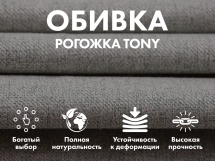 Кресло-качалка (маятник) с массажем FUJIMO BALANCE 2 F2004 TOFP Серый